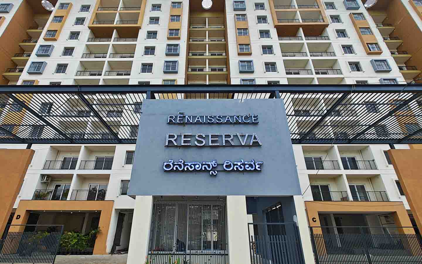 Construction Updates